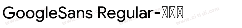 GoogleSans Regular字体转换 GoogleSans Regular字体转换